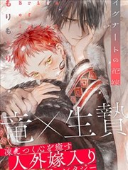 无职转生漫画里程三 抉择 的岔路口插图