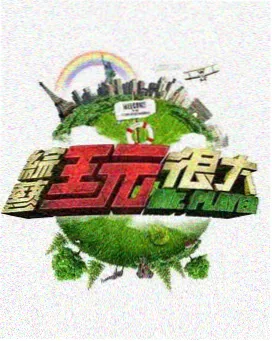 这部漫画外部世界信使人物卡插图