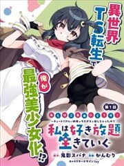 这部作品静场 夜里的火堆 场景插图