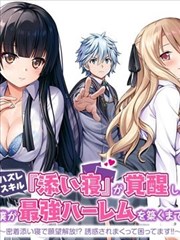 这部漫画静场 空掉的路 场景插图
